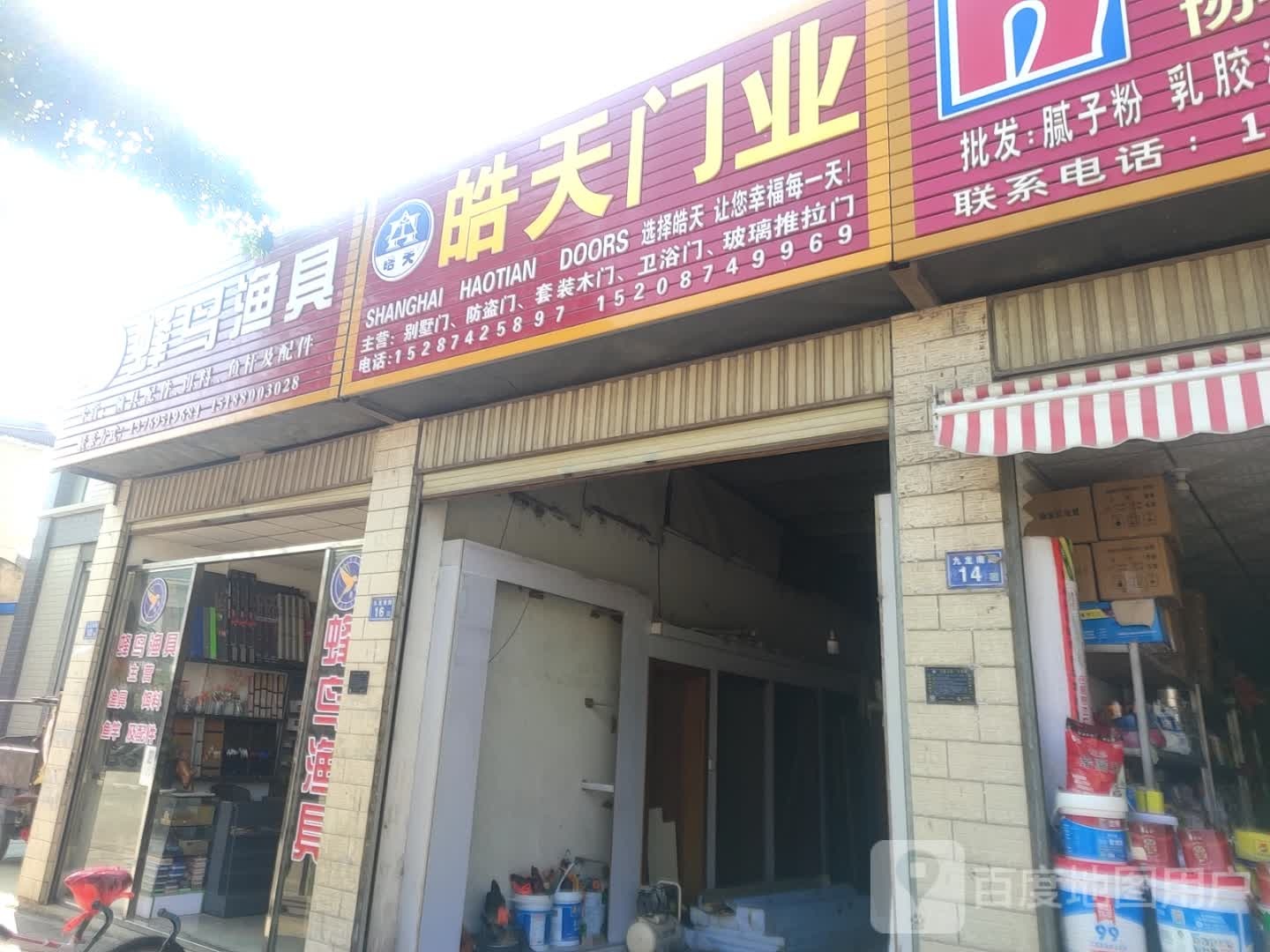 蜂鸟渔具