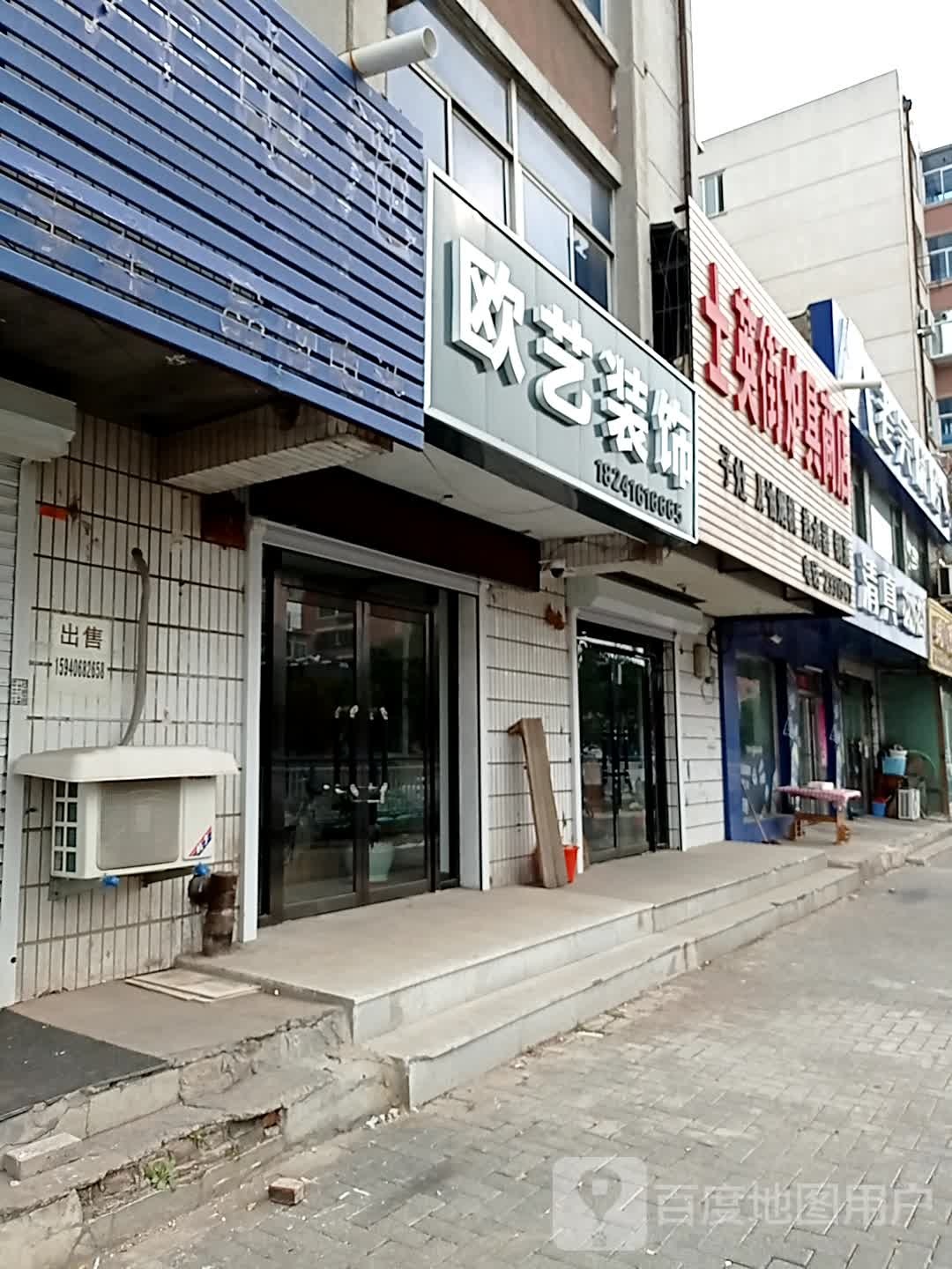 清真兰州牛肉面(花鸟鱼市店)