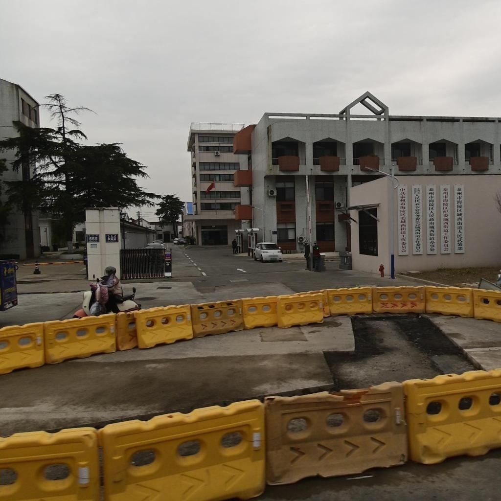 泰州市海陵区人民政府城西街道办事处