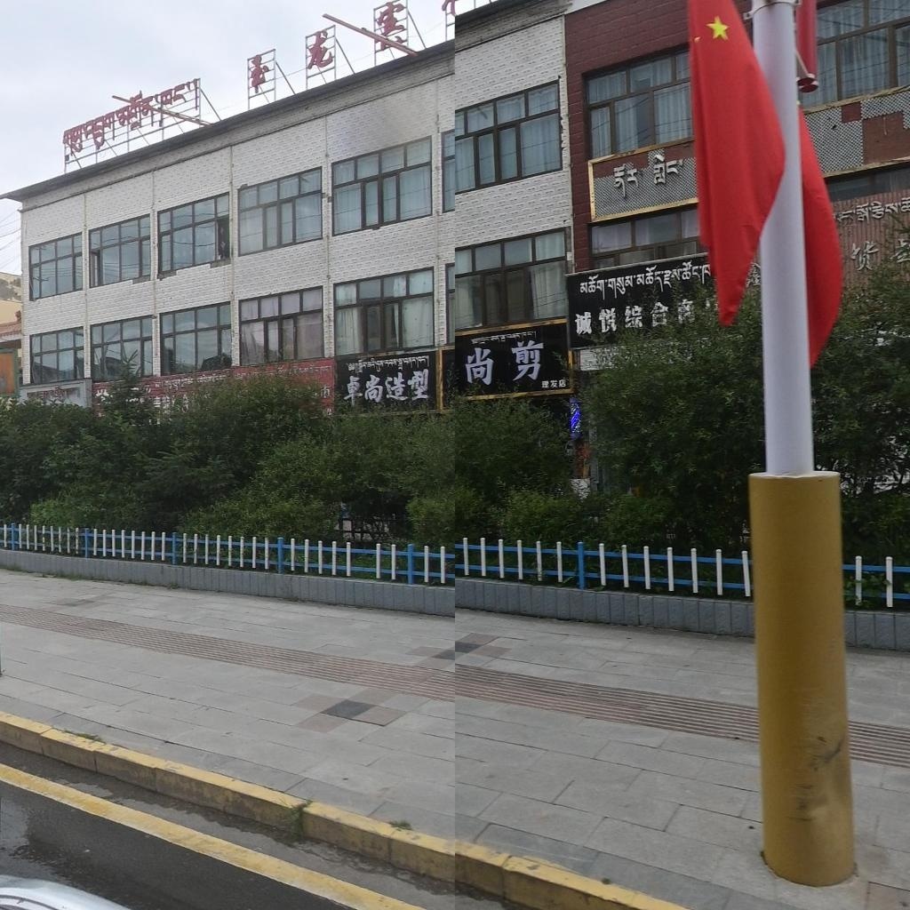 卓尚造型