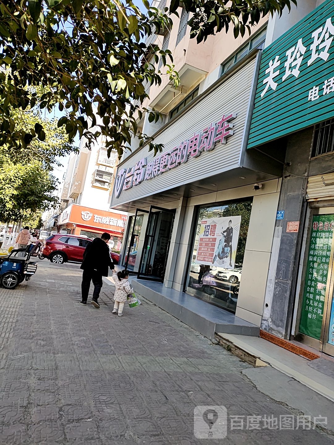 台铃电动车(箕城路店)