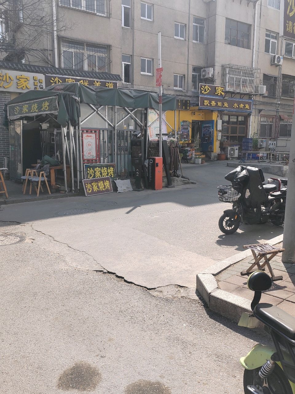 沙家飘香鮰鱼水煮鱼