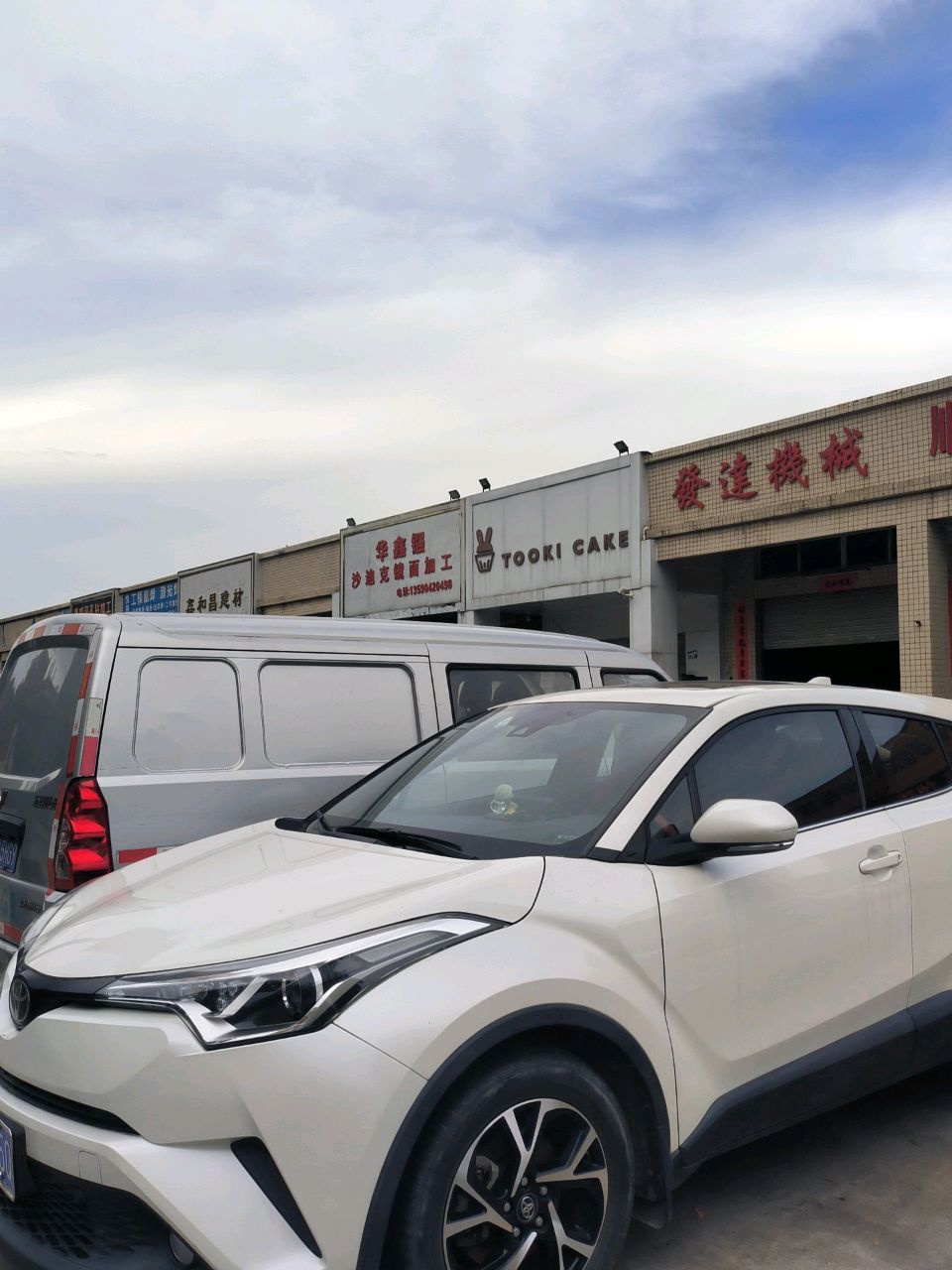 华鑫镪沙迪克镜面加工