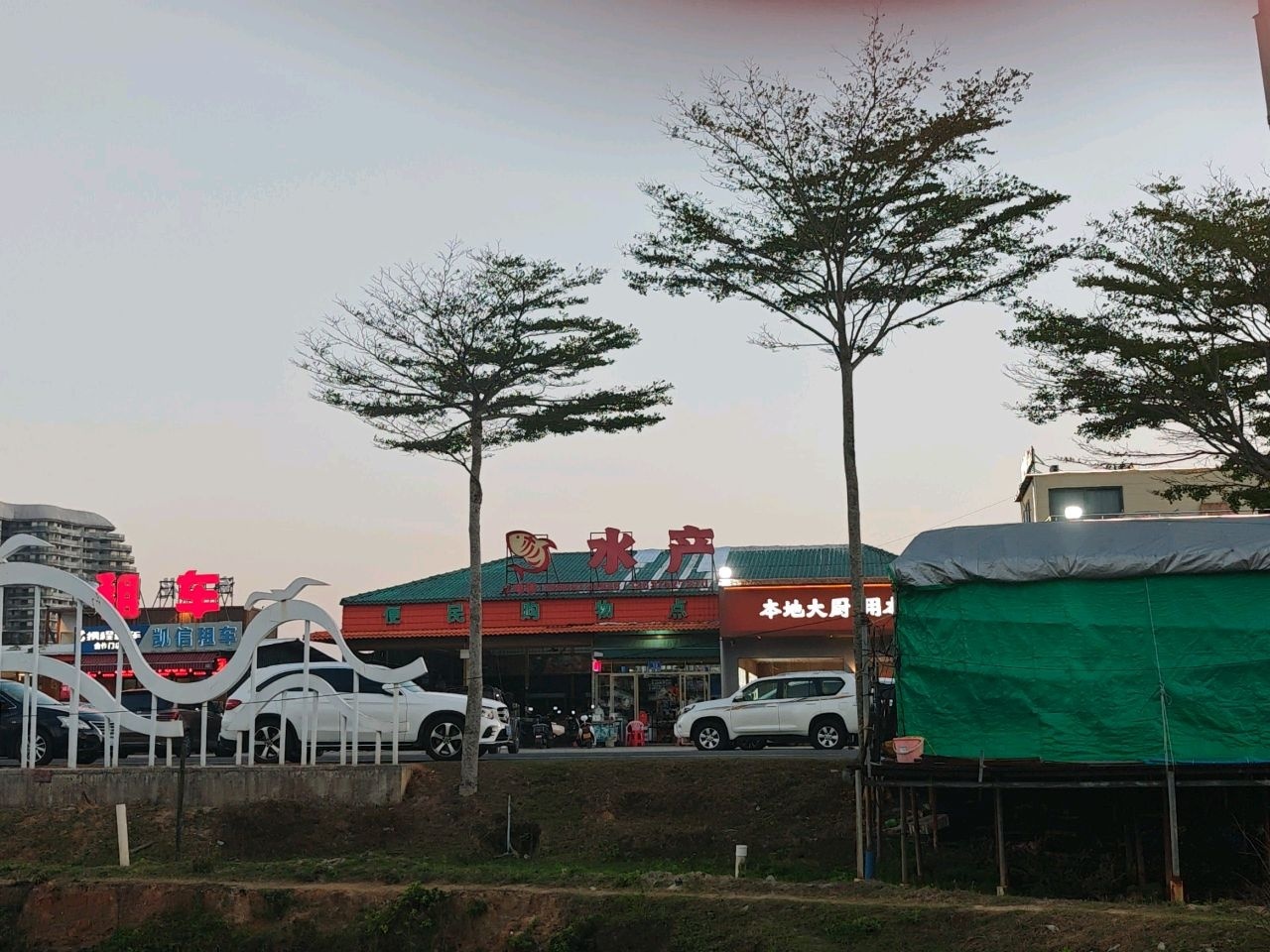 杨一水产