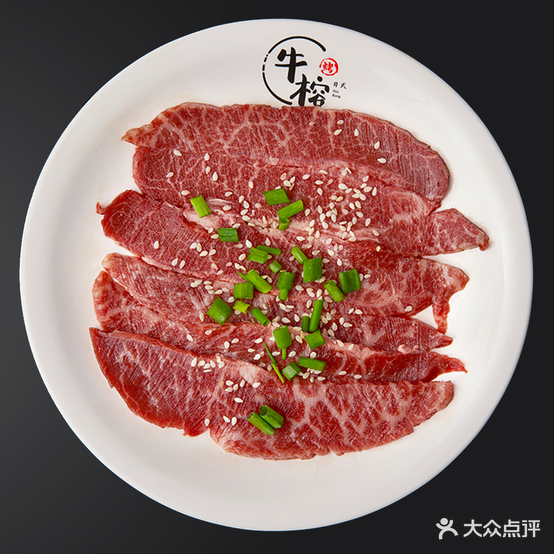 牛榕日式炭火烤肉自助餐(万达广场福州高新店)