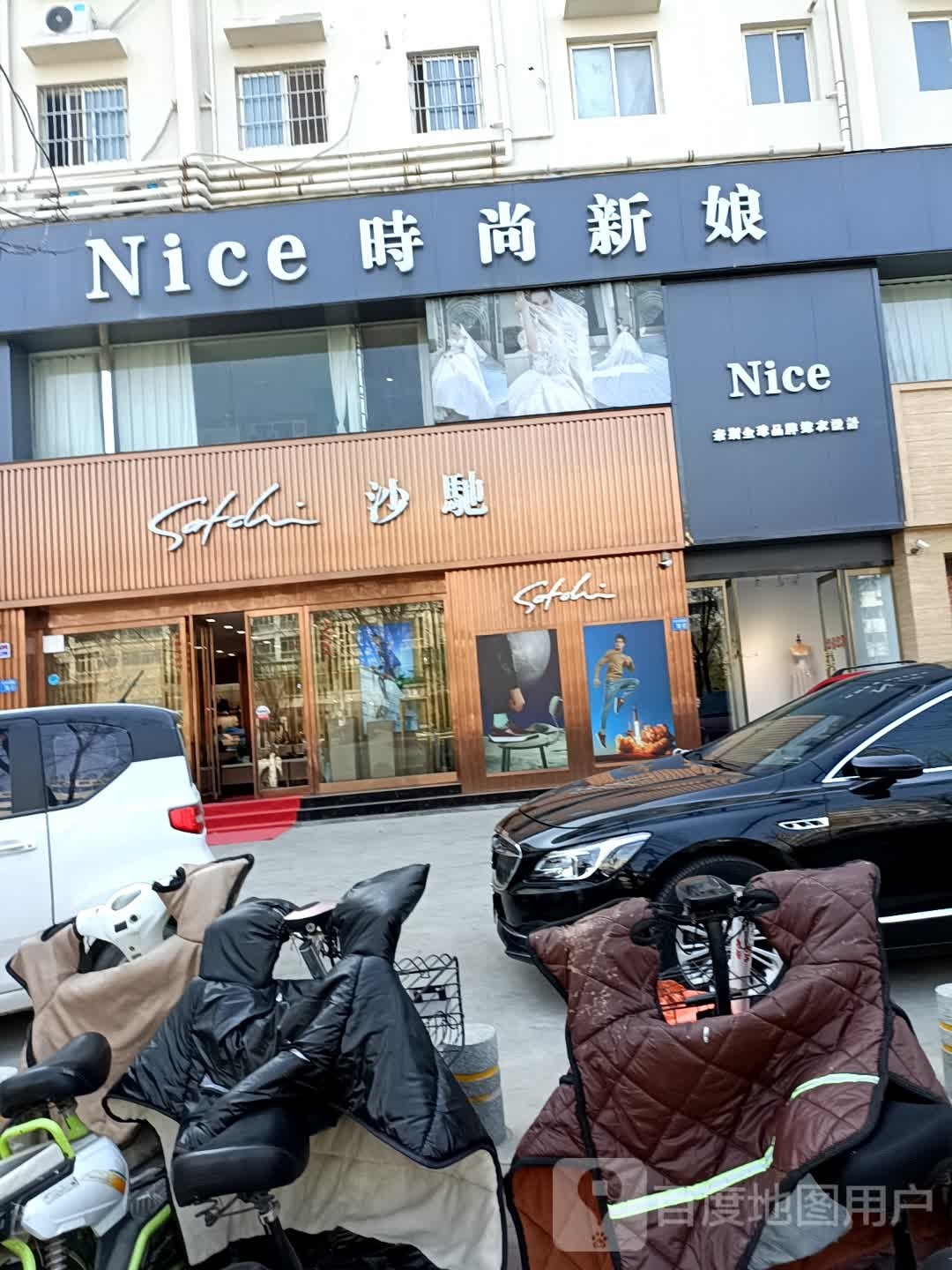 永城市Nice