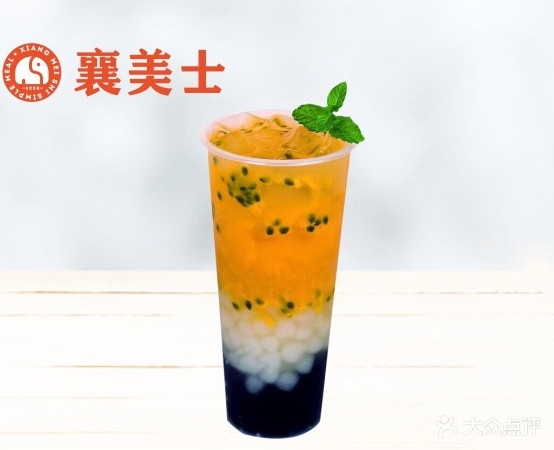 襄美士(九重镇店)