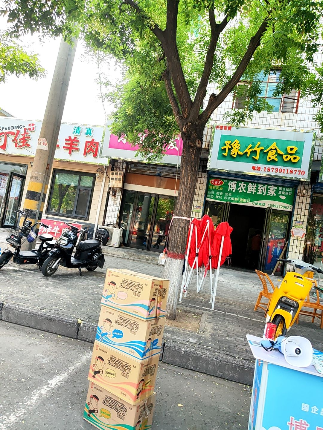 清真庖丁佳牛羊肉