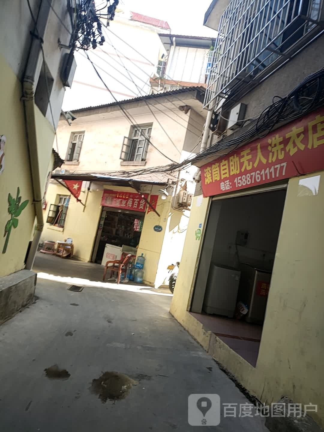 奎亚梅百货店