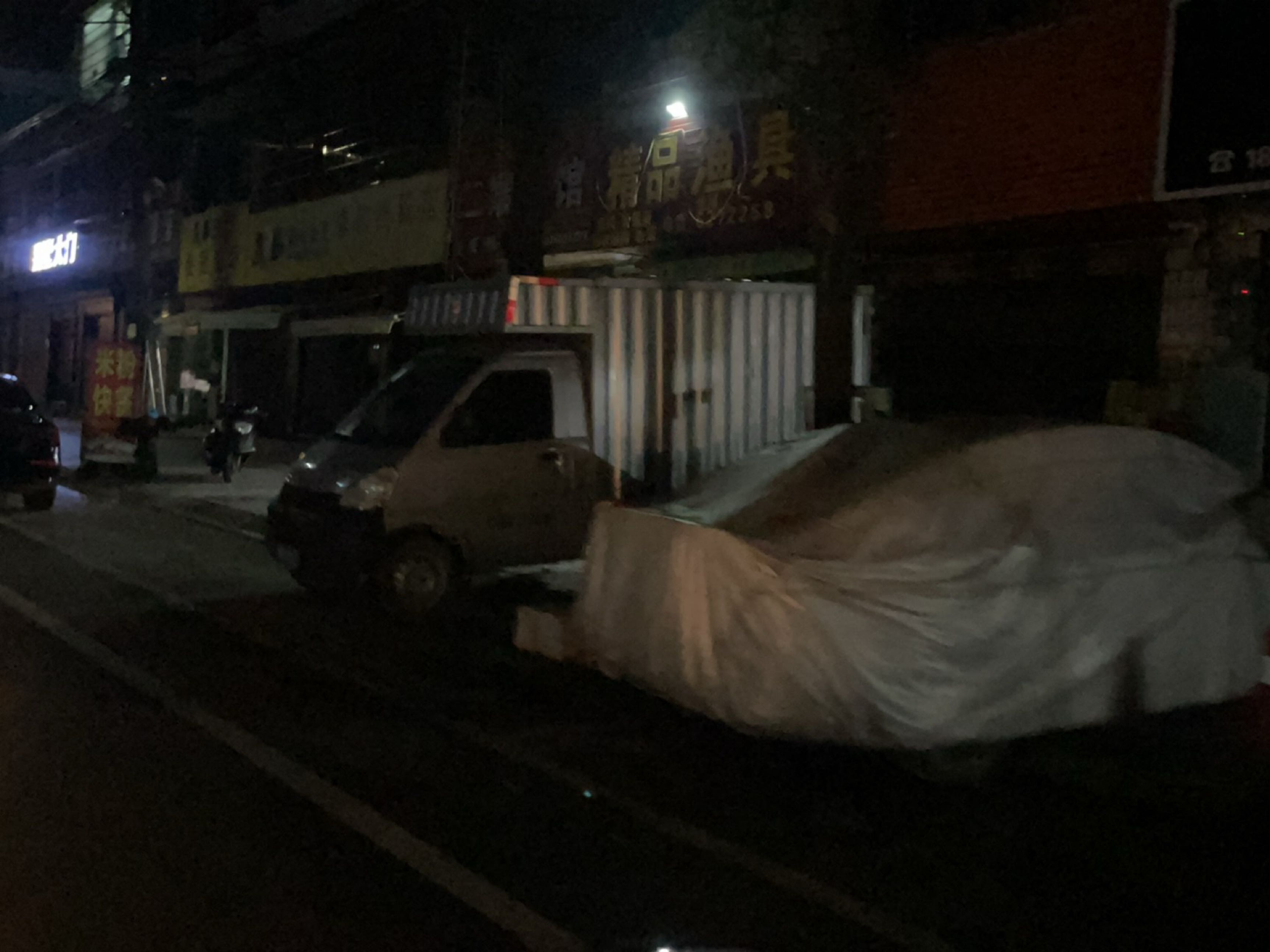 阿海精品渔具店