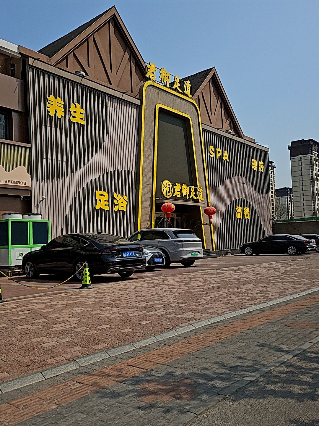 君御足道·养生SPA(万达店)环境