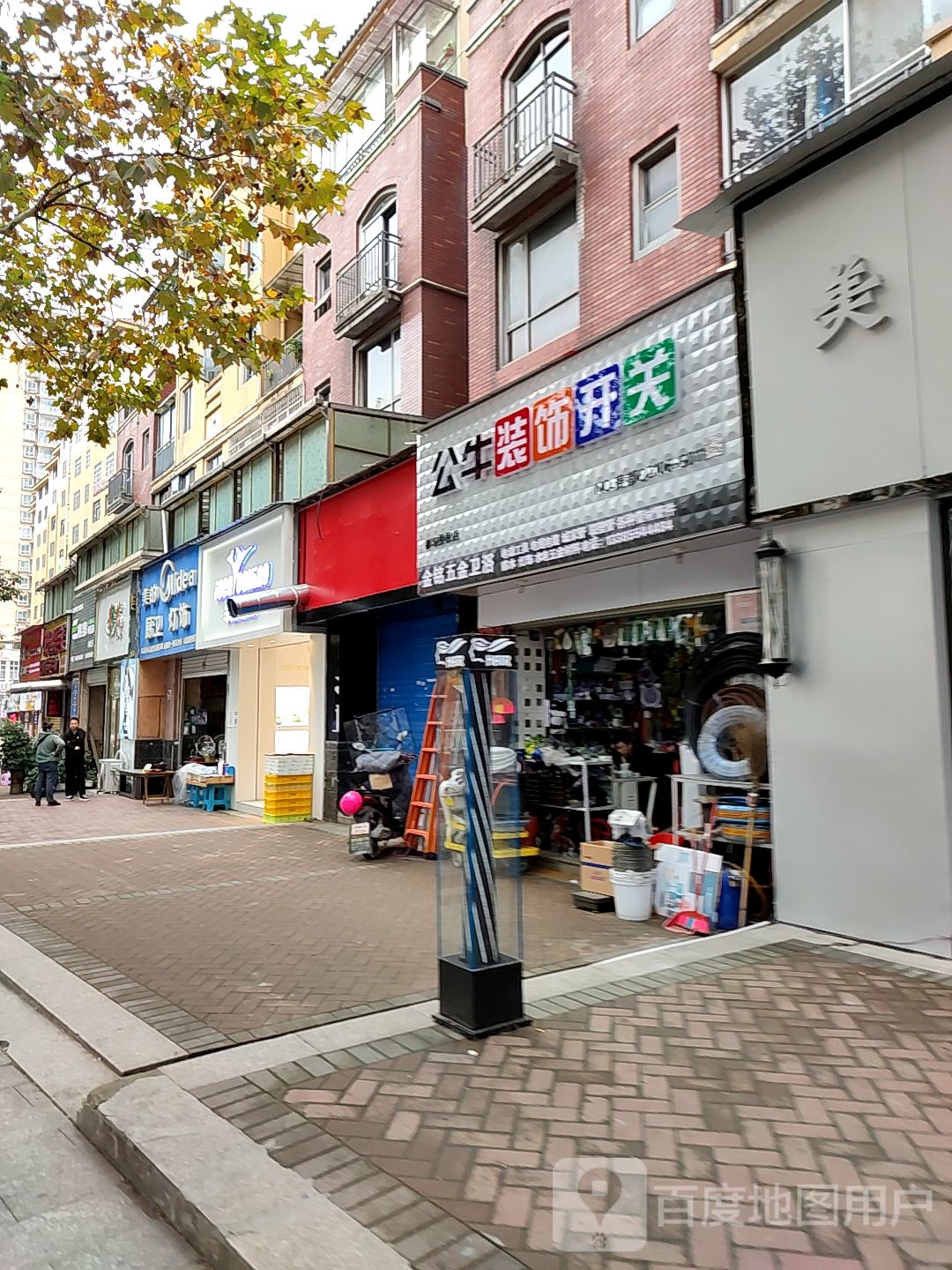 金铭五金卫浴
