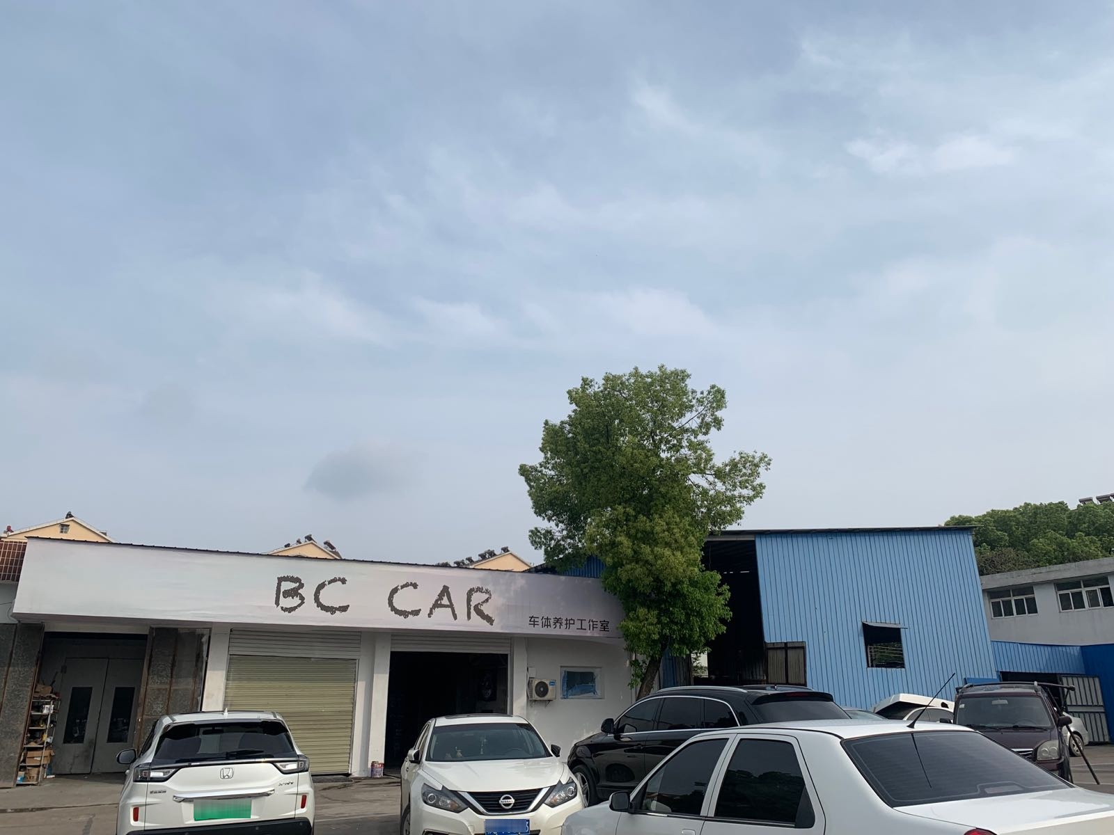BC CAR