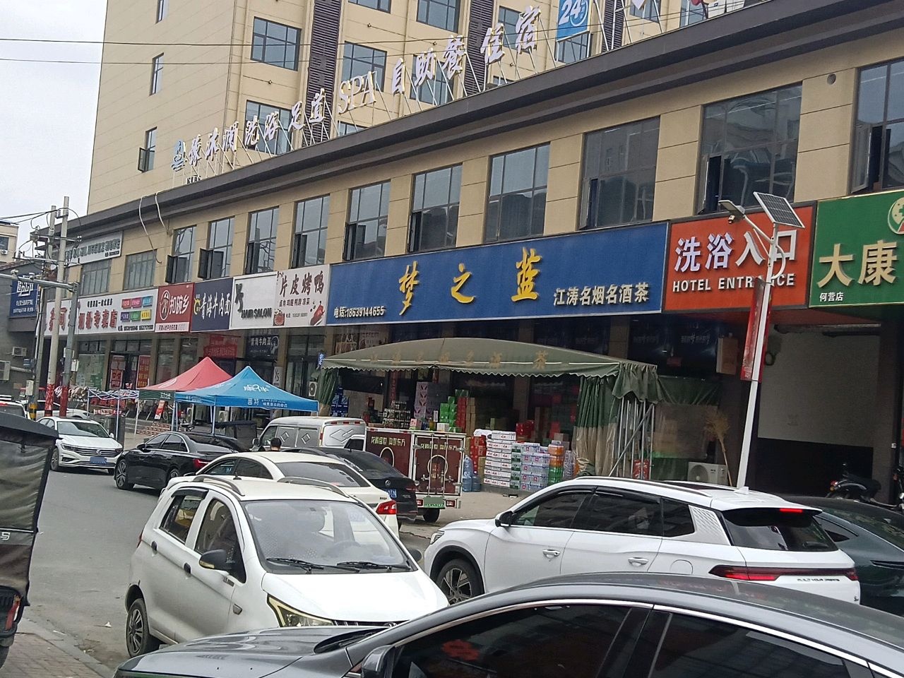 清真东穆青海牛肉面(北中路店)