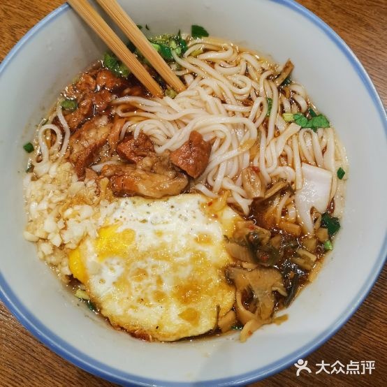 工农兵粉店(药王街店)