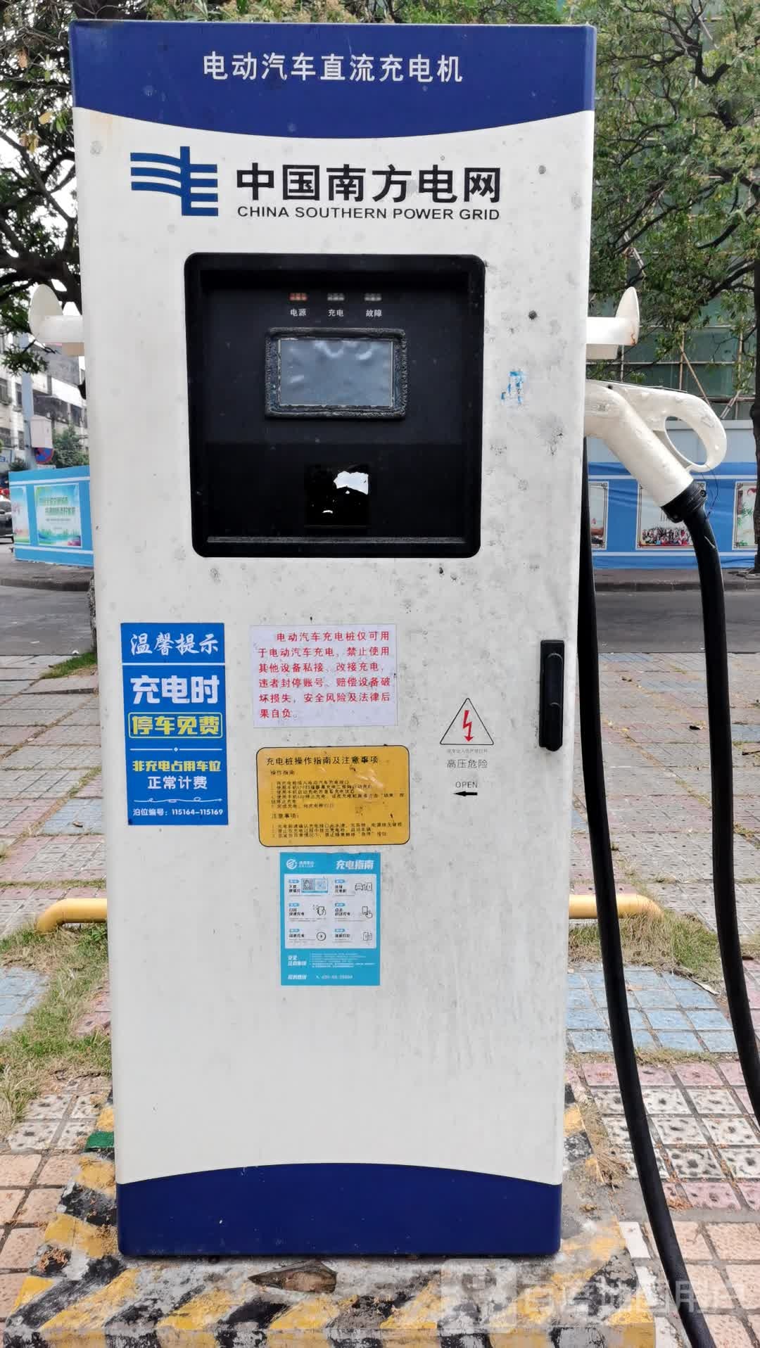 南方电网充电站(钦州湾广场充电场站)