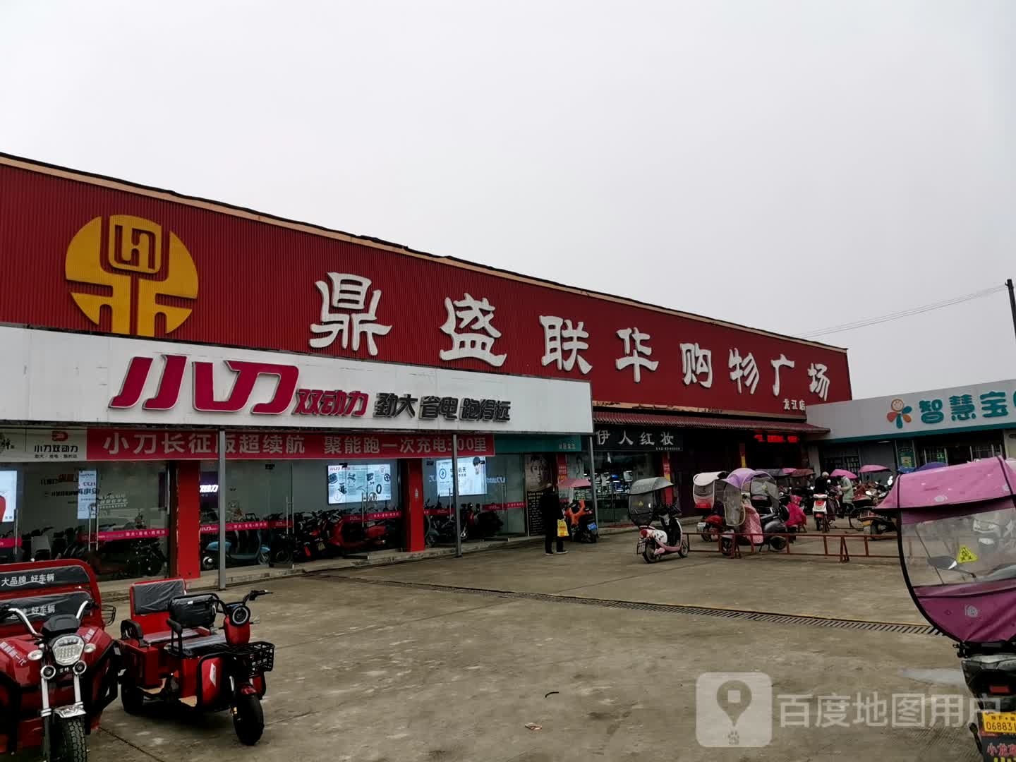 盛联华购物广场(龙江店)