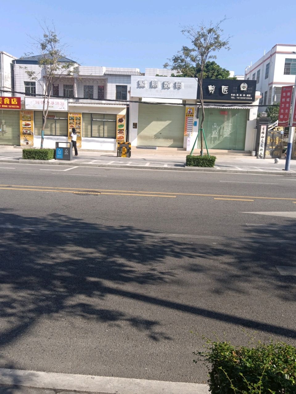 聚朋数码