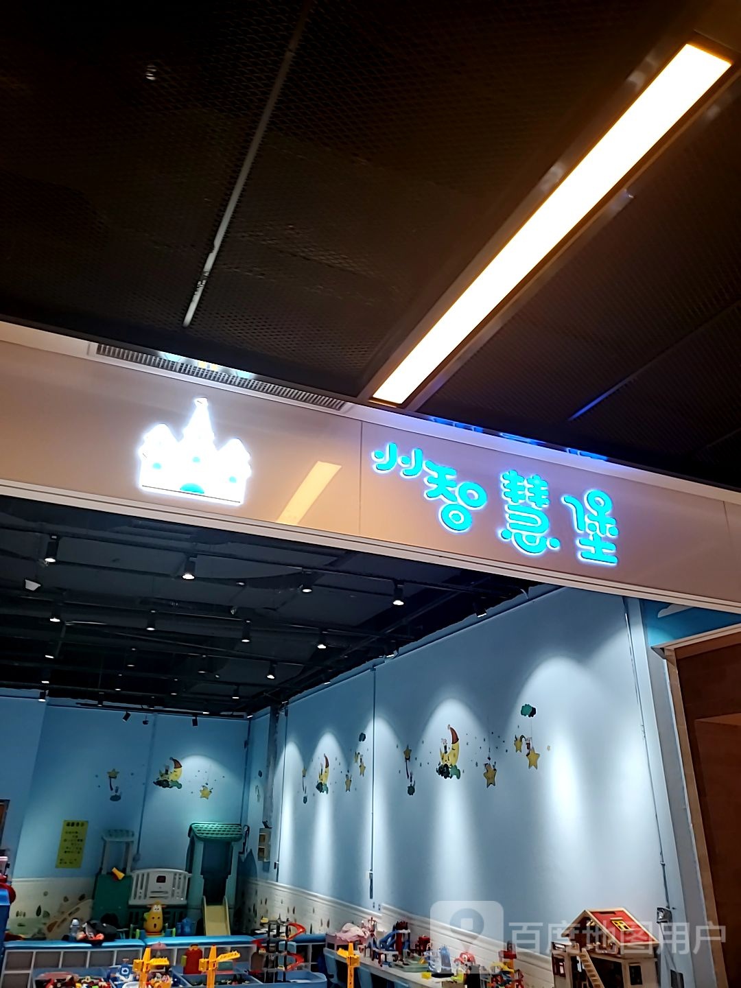 小小智慧堡(青岛世茂52+购物中心店)