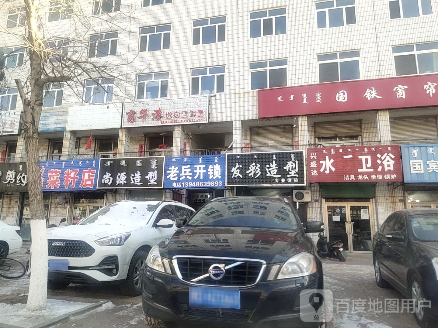 尚源造型