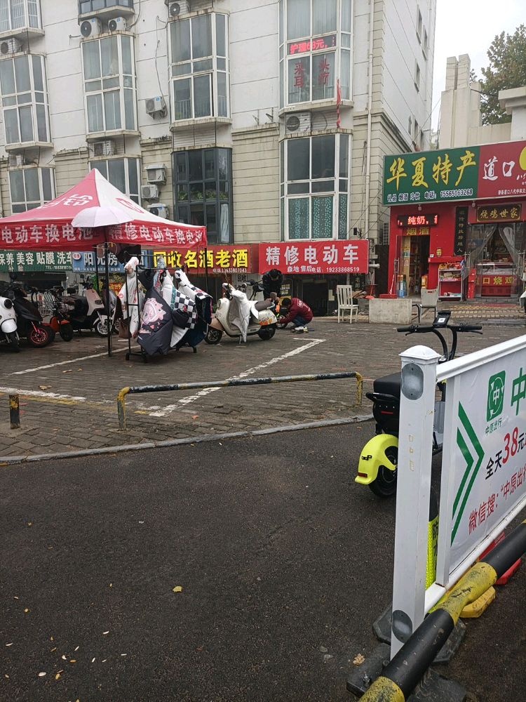 邢氏一族开锁