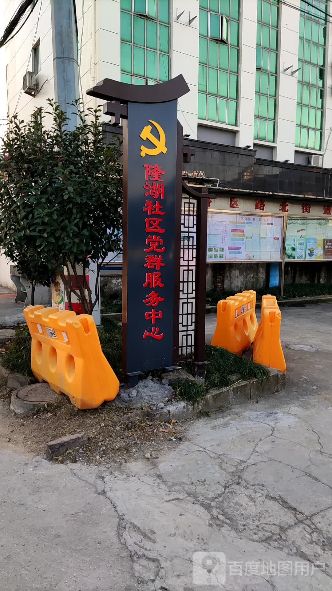 浙江省台州市路桥区腾达路