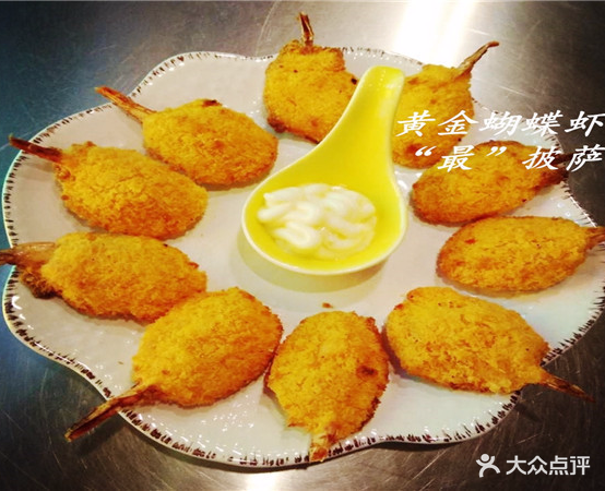 最比萨西餐厅