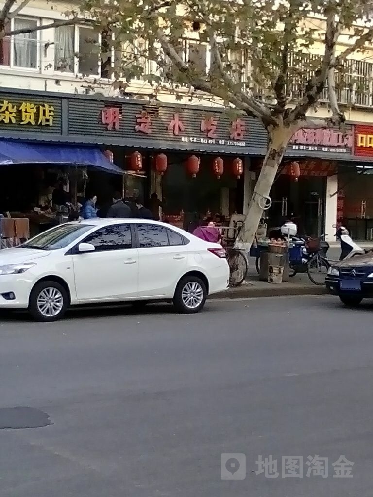 明志饭店(华丰小区店)环境