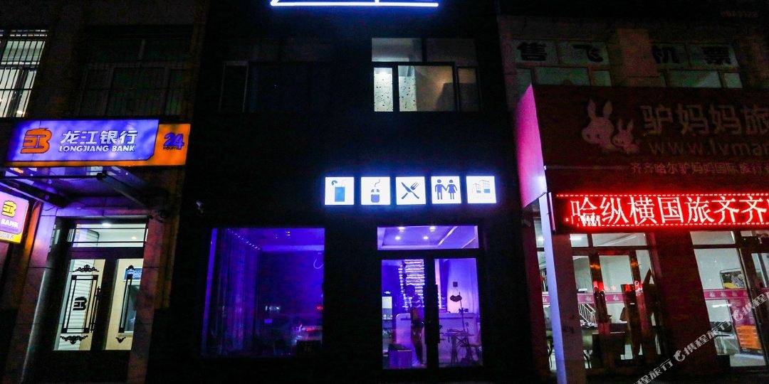 Z++电竞酒店