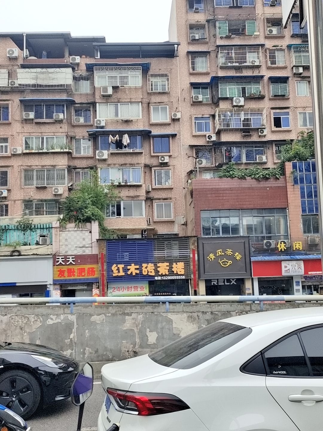 天天洗浴