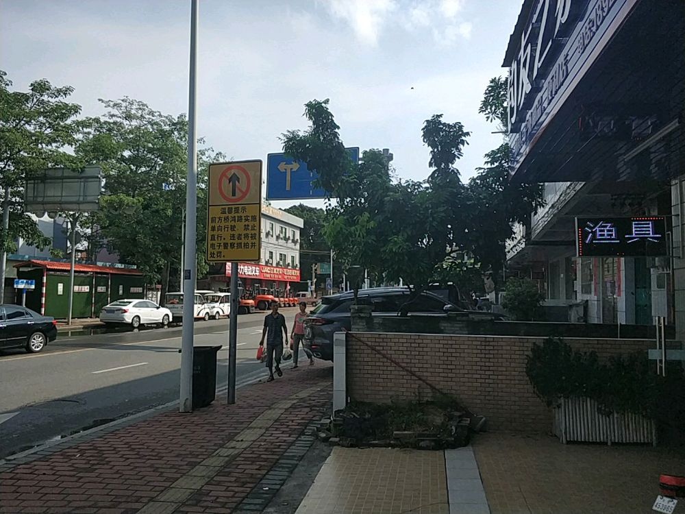 钓友之家渔具(汉鼎佳钓尼品牌代理)