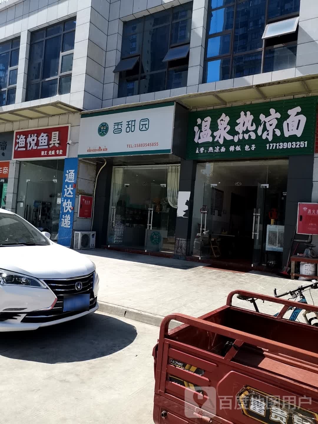 渔悦鱼具