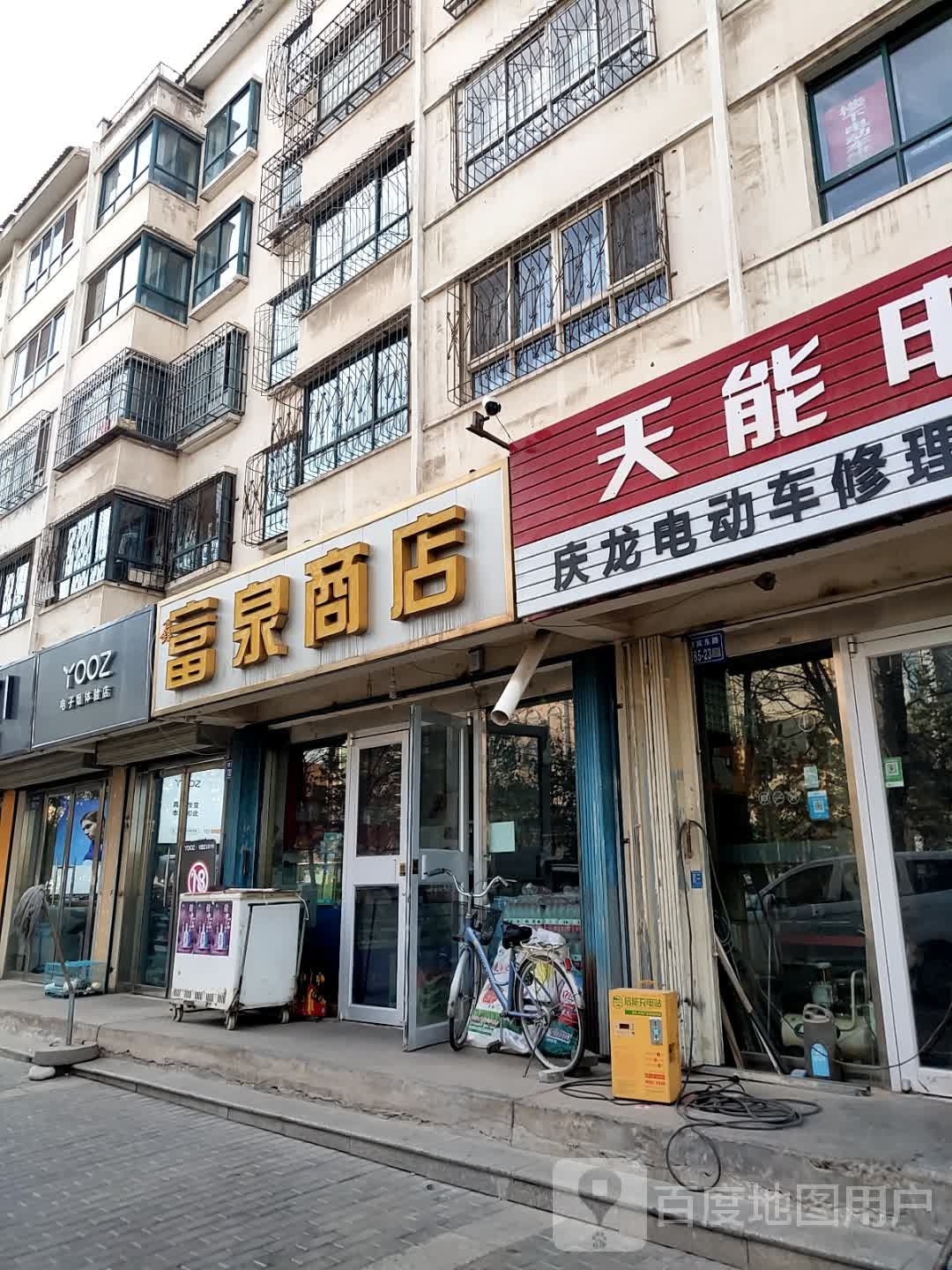 电子烟体验店