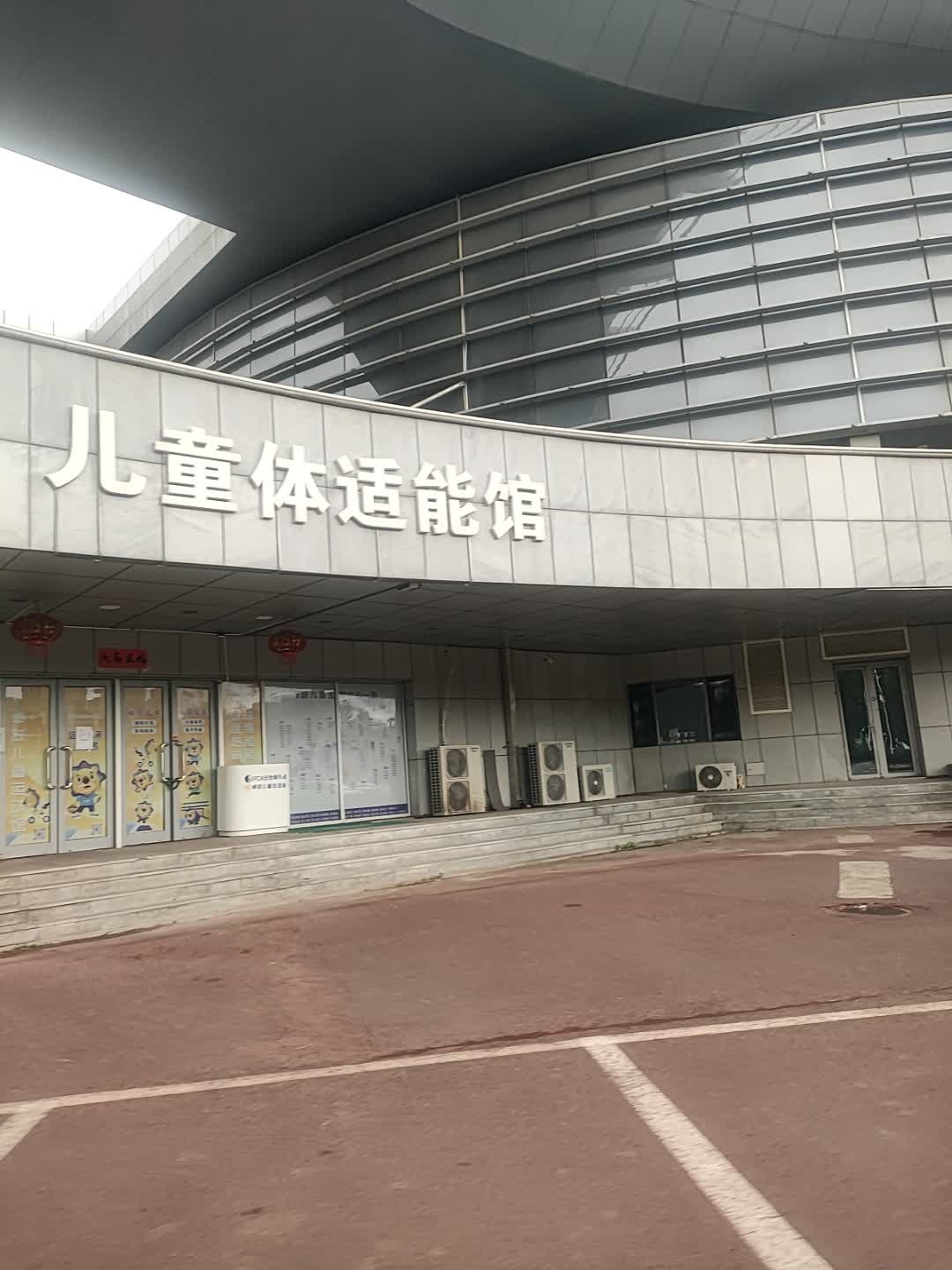 儿童体适能馆