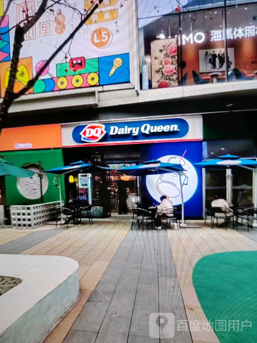 DQ(钦州湾大道店)