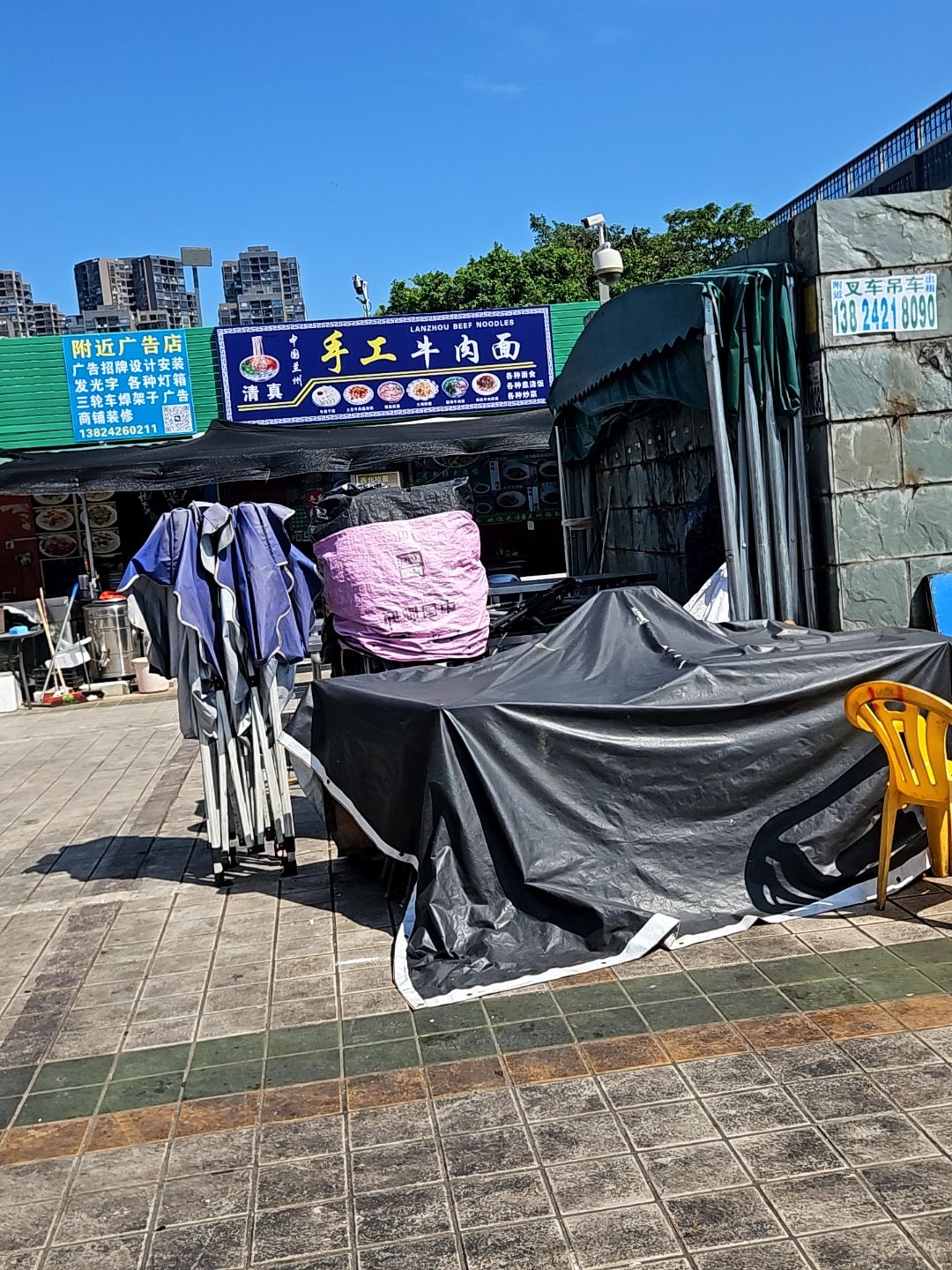 清真手工牛肉面