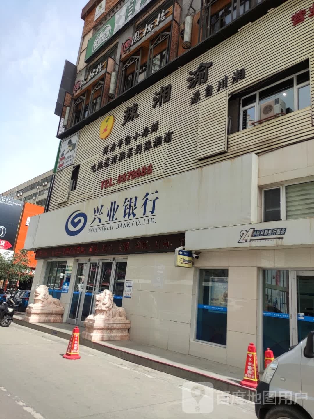 巧湘