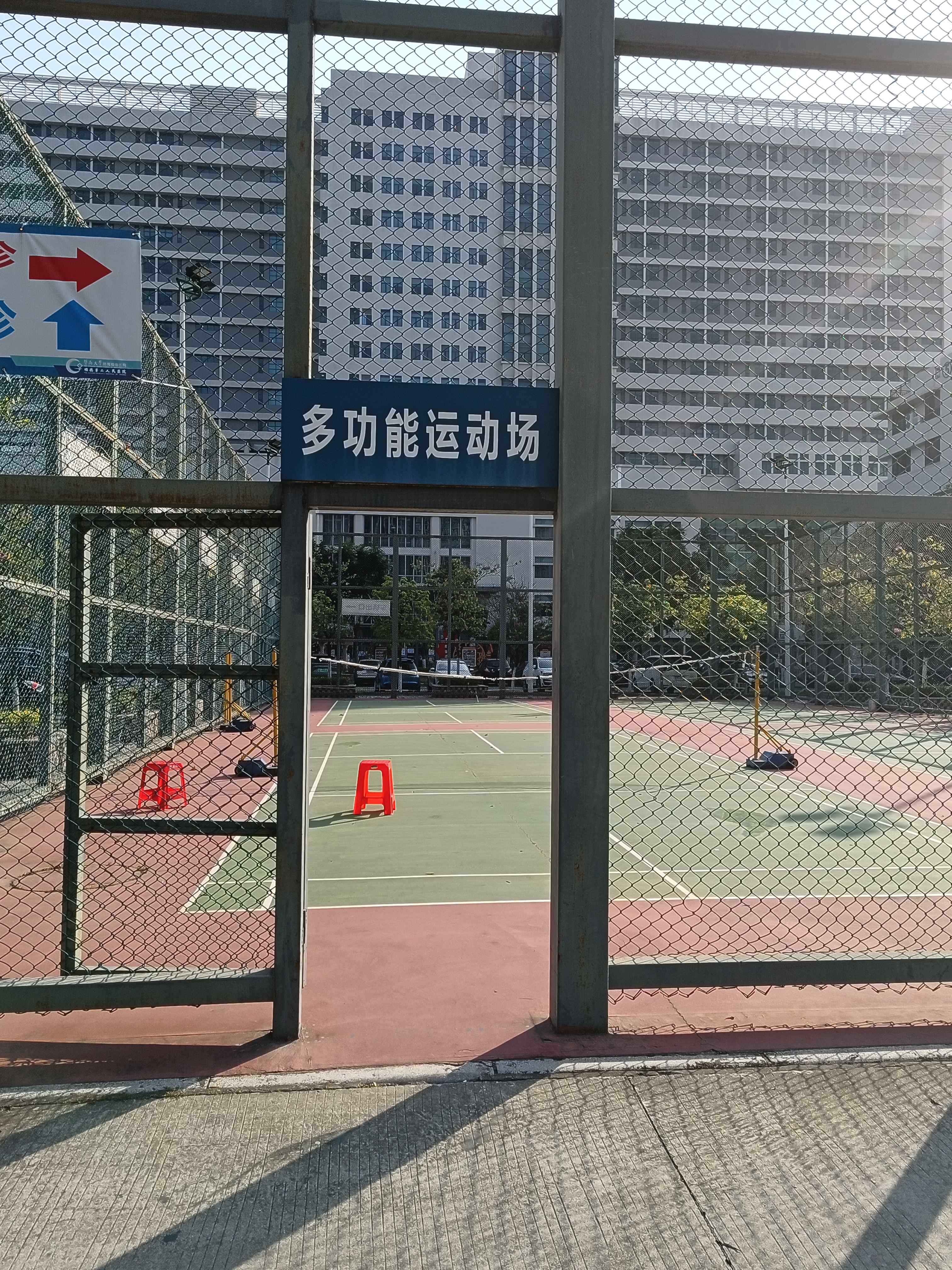 暨南大学附属顺德医院-多功能运动场