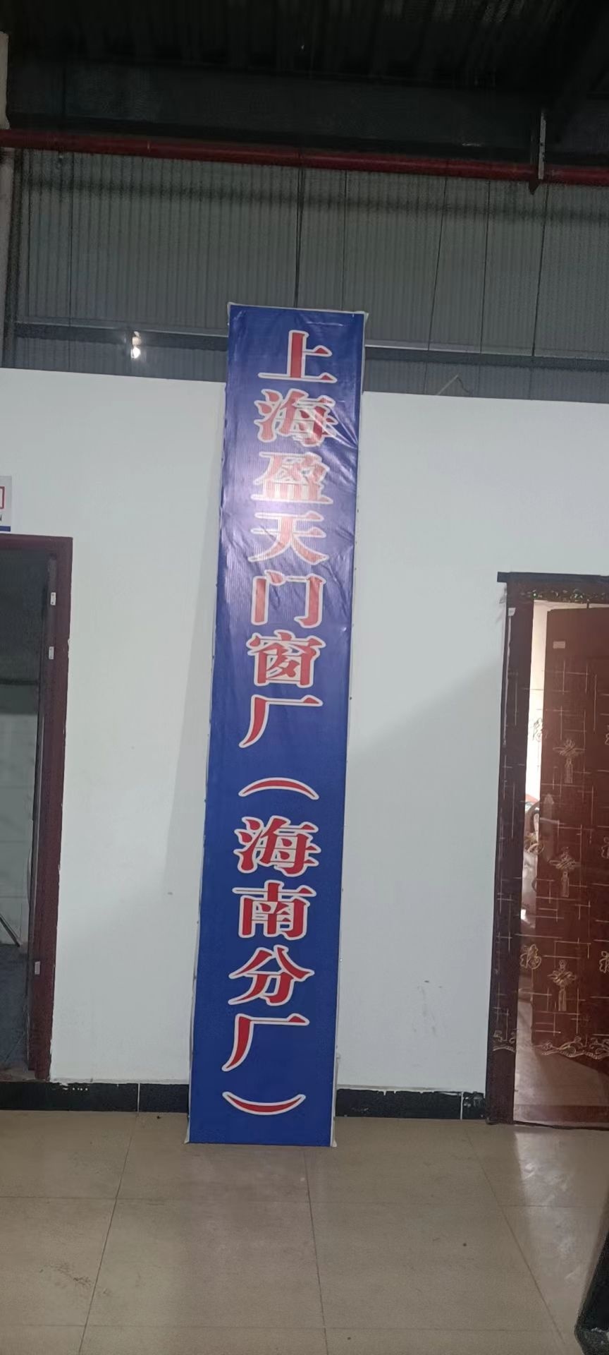 海南门窗加工厂