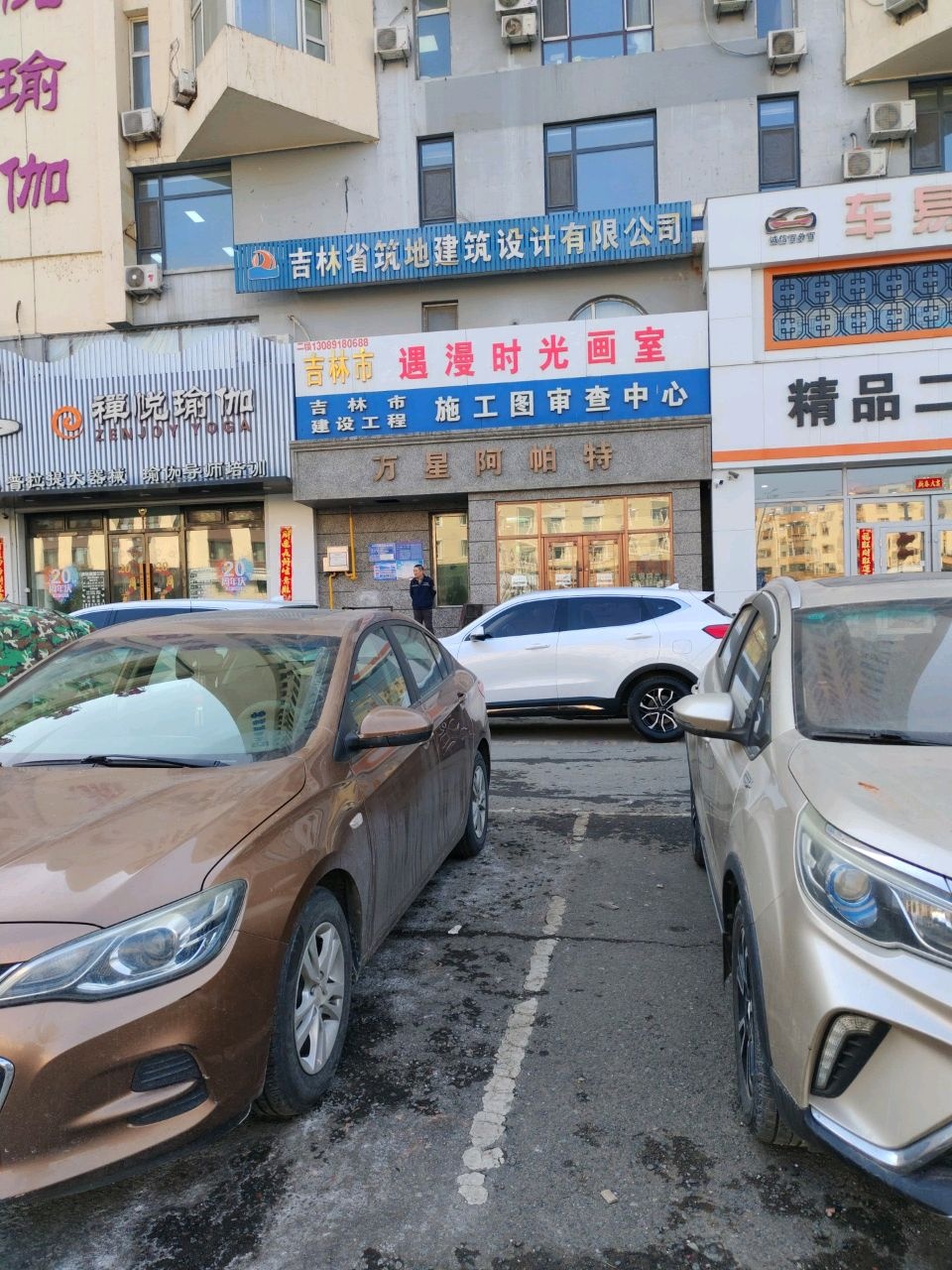 羿刻互动·禅悦瑜伽(万星阿帕特店)