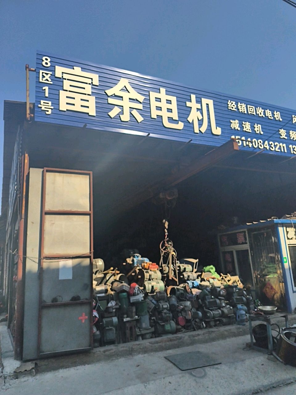 富余电机