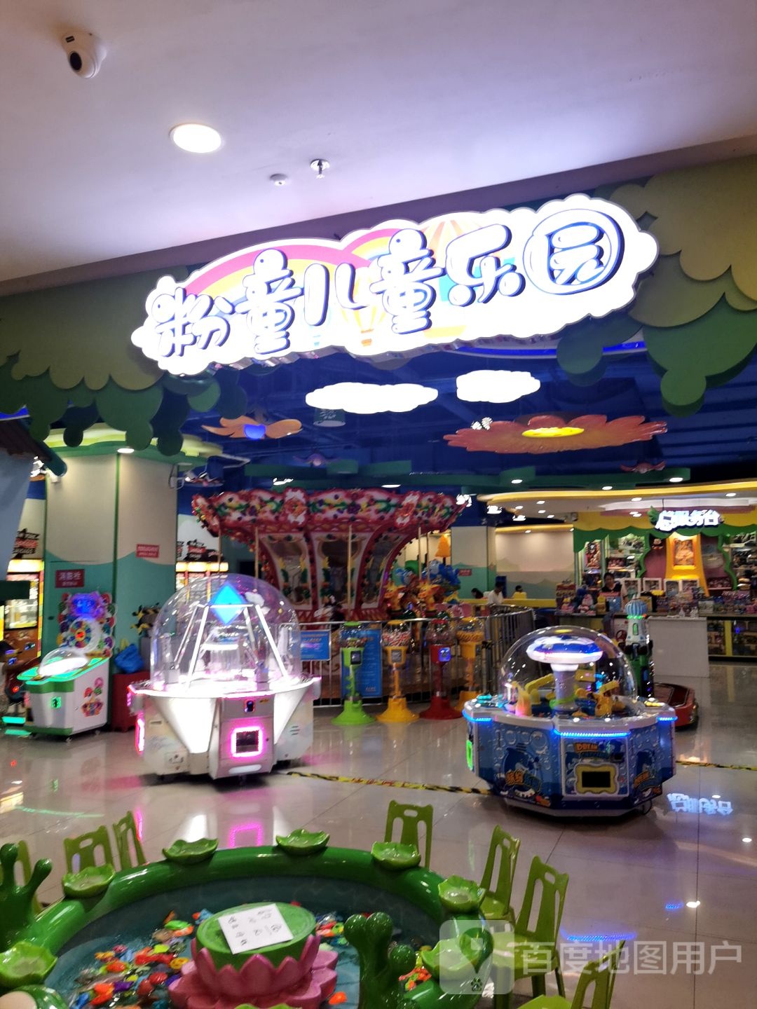 粉童儿童儿园(唯郡城市广场店)