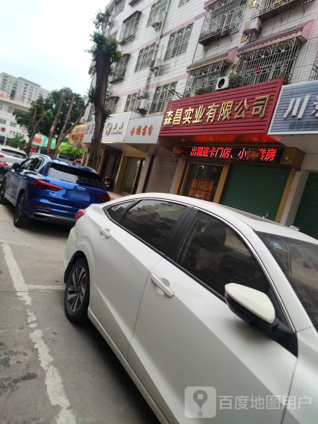 杏福书舍(海恩&豆神政务中心)