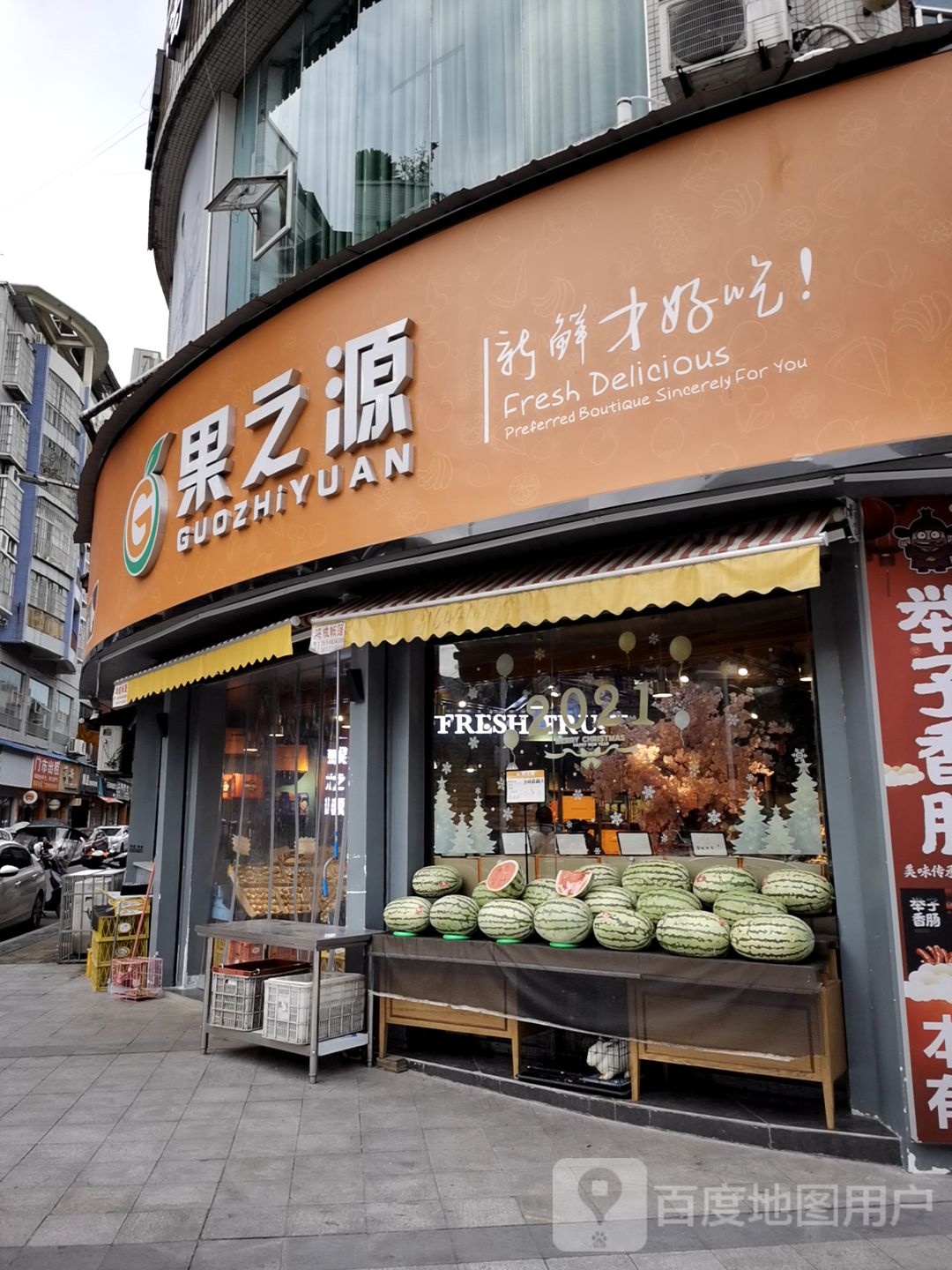 重庆市开州区百成街御金洲大酒店