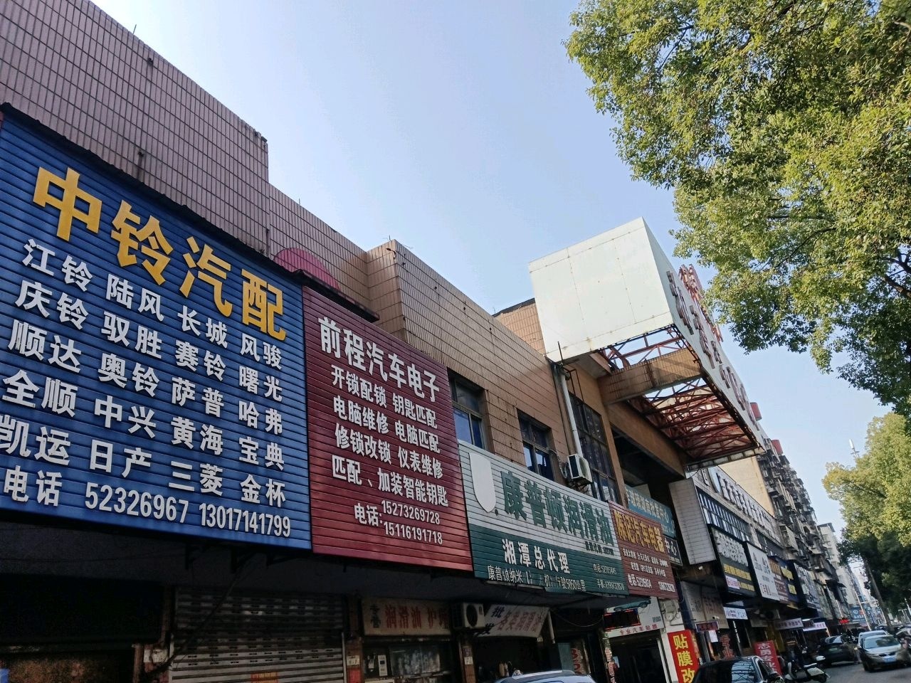 前程汽车电子