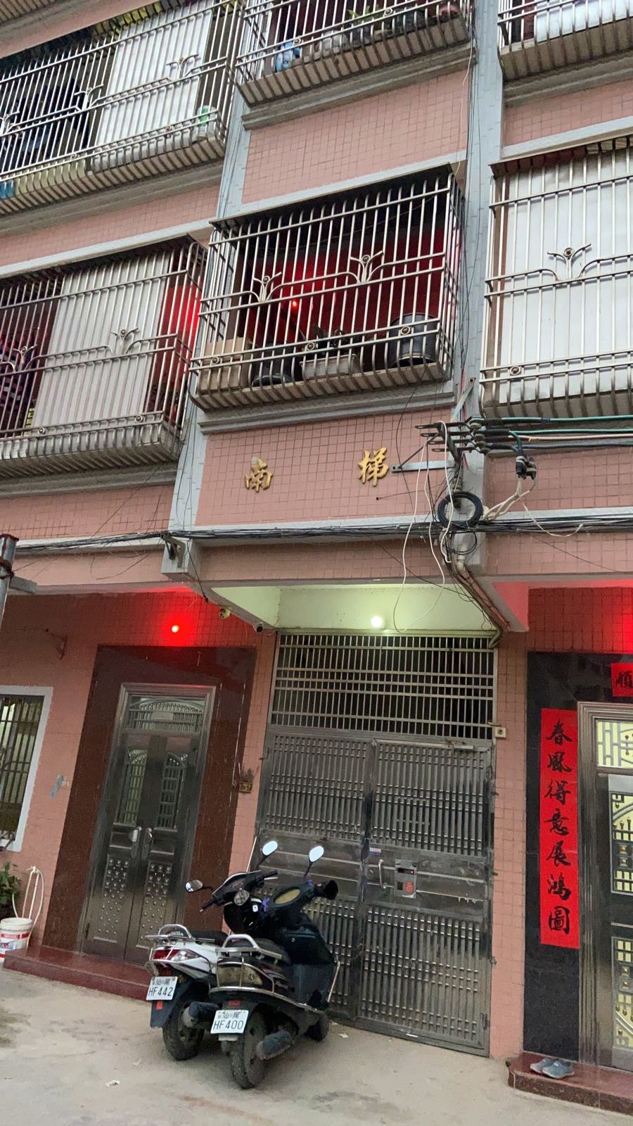 广东省汕尾市海丰县城东镇狮山一路金城花园C1区第七栋金兴楼南梯-301