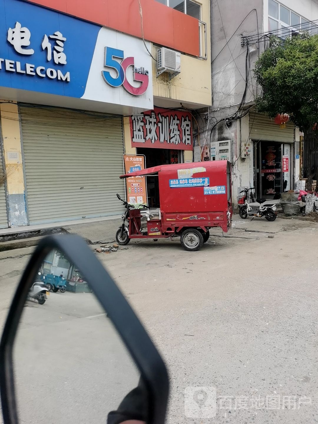 篮球训练馆