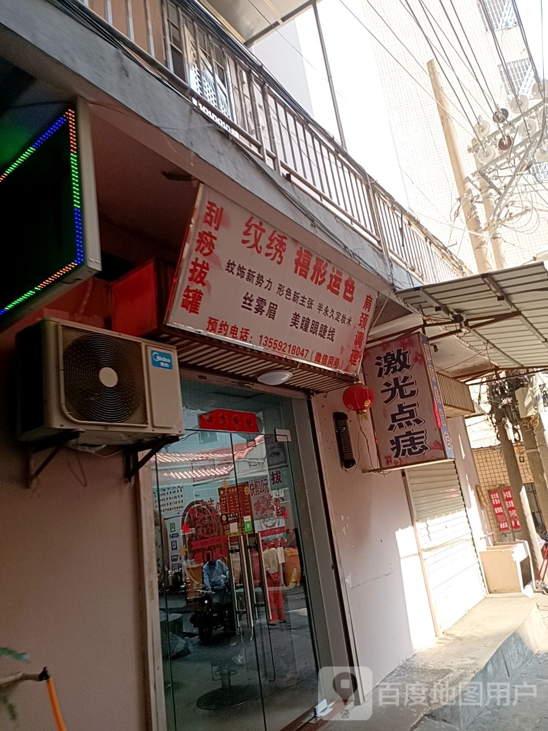纹绣禧形运色