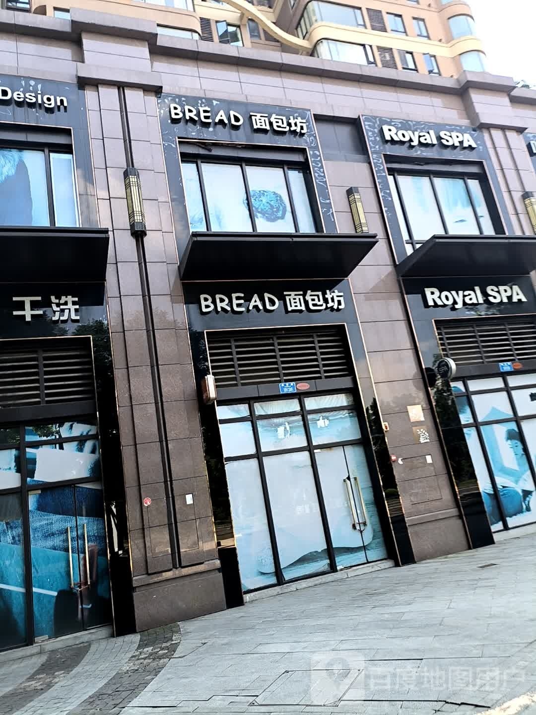 Royal SPA