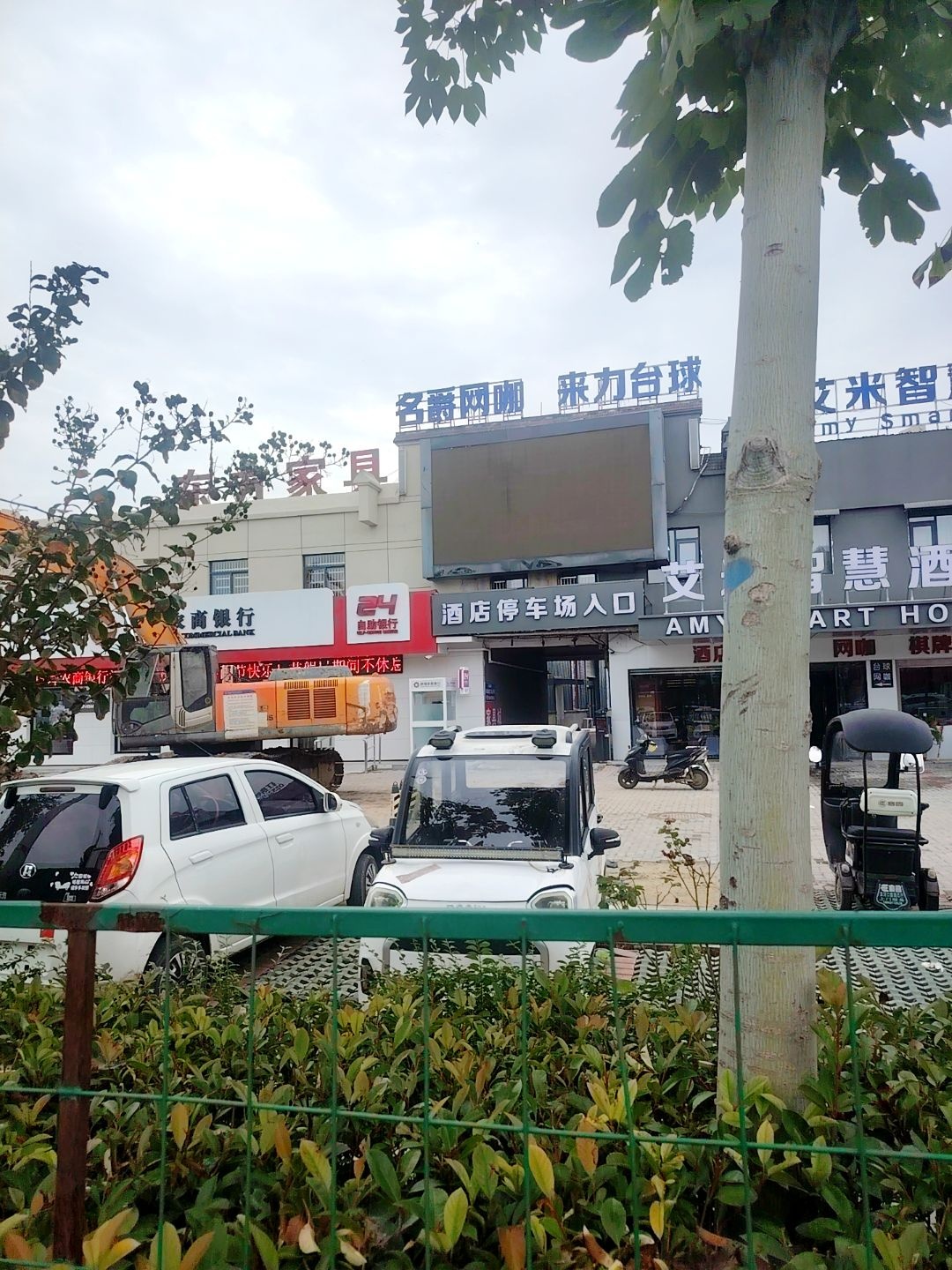 名爵网络(世纪百货商场店)